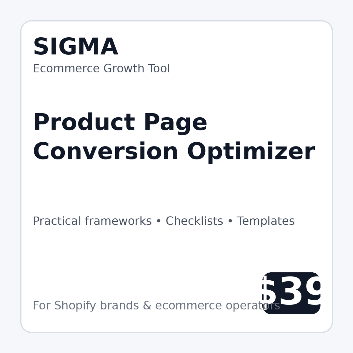 Sigma ecommerce growth digital tool