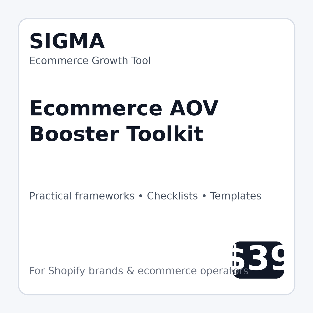 Sigma ecommerce growth digital tool